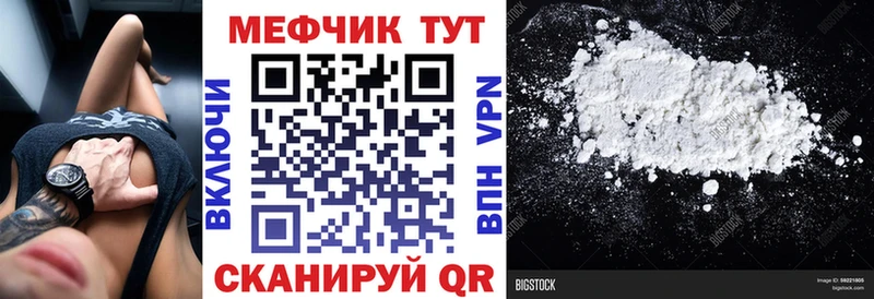 Купить Канабис  Кокаин  Гашиш  Мефедрон  Игарка