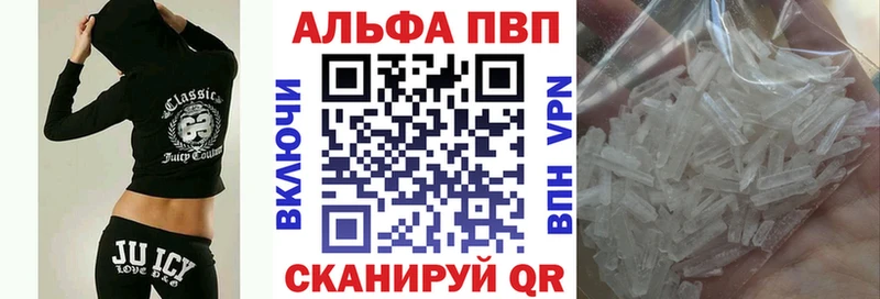 Alfa_PVP СК КРИС  Купить  Игарка 