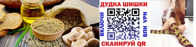 Cannafood марихуана  Купить закладки  Игарка 