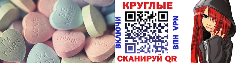 Купить где  Игарка  ЭКСТАЗИ 280мг 