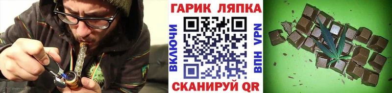 ГАШИШ хэш  Купить где  Игарка 