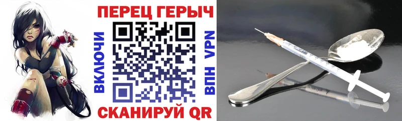 Купить закладки  Игарка  Героин VHQ 