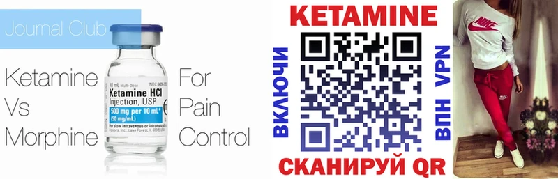 КЕТАМИН VHQ  Купить где  Игарка 