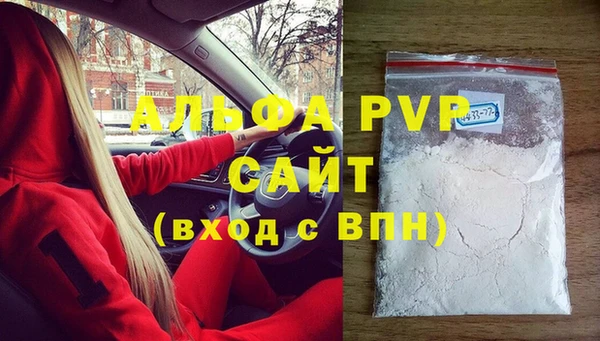 МДМА Корсаков