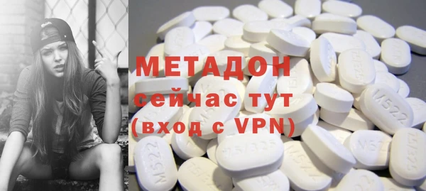 МДМА Корсаков
