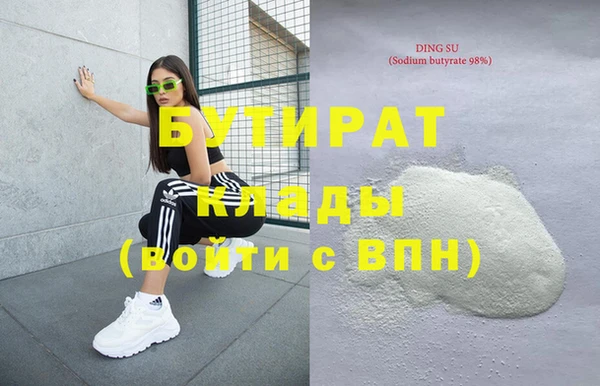 МДМА Корсаков