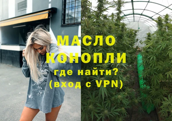 МДМА Корсаков