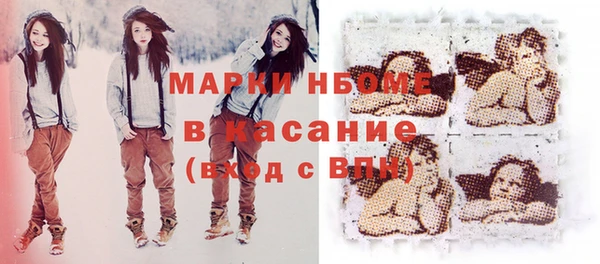 МДМА Корсаков