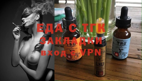 МДМА Корсаков