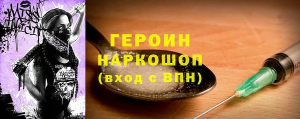 МДМА Корсаков