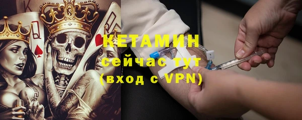 МДМА Корсаков