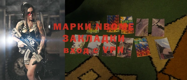 МДМА Корсаков