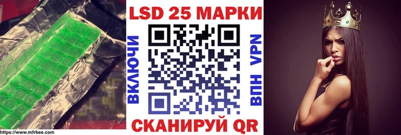 Лсд 25 экстази ecstasy Игарка