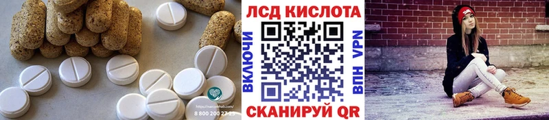 Лсд 25 экстази кислота  Купить  Игарка 