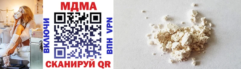 MDMA VHQ  Купить закладки  Игарка 