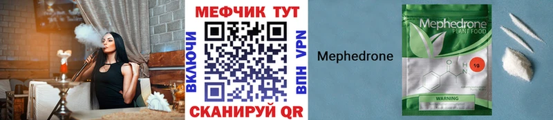 МЯУ-МЯУ 4 MMC  Купить где  Игарка 