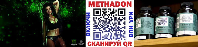 Купить  Игарка  МЕТАДОН белоснежный 