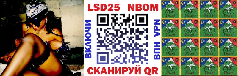 Купить  Игарка  Марки NBOMe 1,8мг 