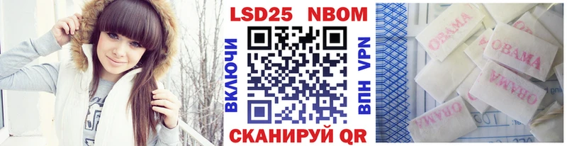 Марки N-bome 1,8мг Игарка