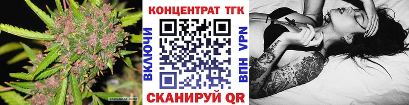 Дистиллят ТГК гашишное масло  Купить закладки  Игарка 
